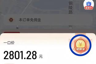 三分命中率13.5%！科尔谈维金斯挣扎：他真的努力了 他总会投中的